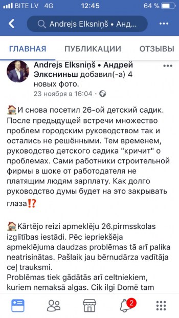 ��� ������ ���� �������� ��������� 26-�� ������