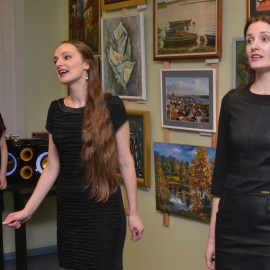 С любовью и искренностью