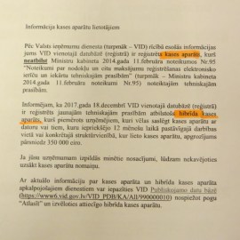 �������� ������ � ����:��� �������� ��������� 18 ����� �������� ���������