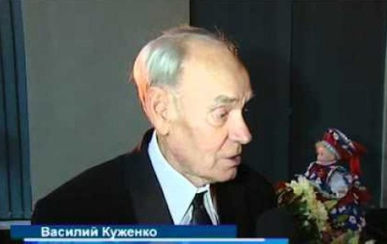 Умер Василий Куженко