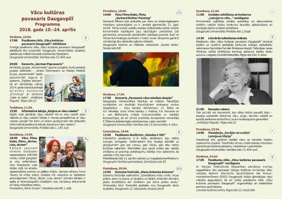 «Немецкая весна» подарит позитив, бесплатное кино и вечер караоке