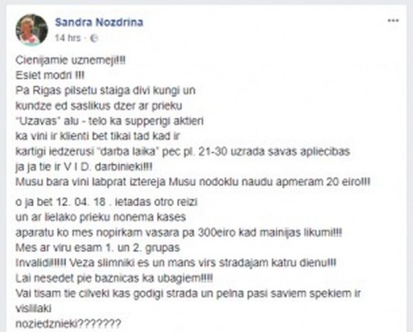 �������� � ����: ����������� ��� ������� �� ������ � �������� � ��������