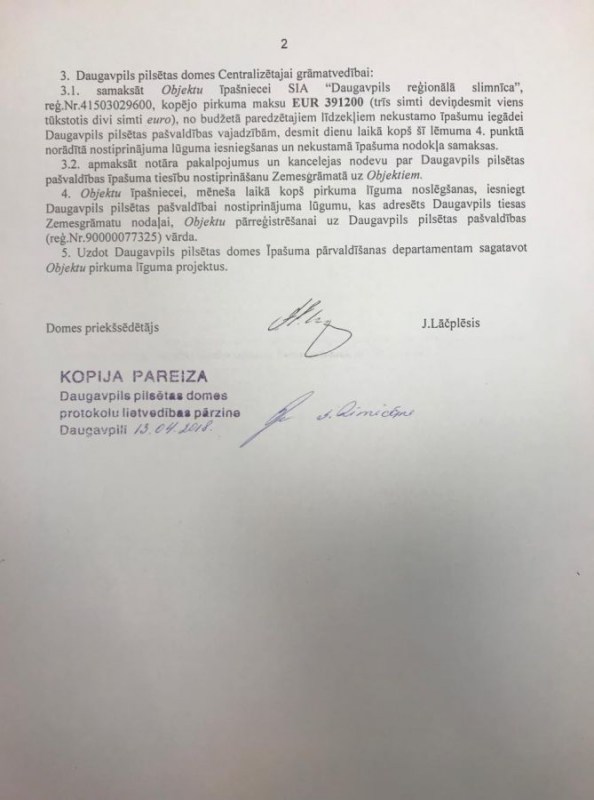 Документ: «Согласие» поддержало покупку, которую критикует