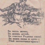 Бессмертный полк. «И встали в строй погибшие с живыми…»