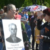 Бессмертный полк. «И встали в строй погибшие с живыми…»