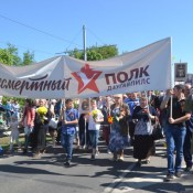 Бессмертный полк. «И встали в строй погибшие с живыми…»