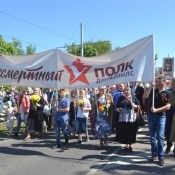 Бессмертный полк. «И встали в строй погибшие с живыми…»