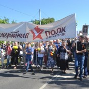 Бессмертный полк. «И встали в строй погибшие с живыми…»