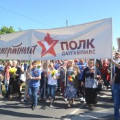 Бессмертный полк. «И встали в строй погибшие с живыми…»