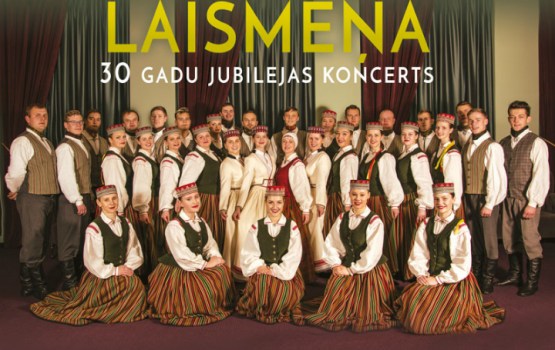 Laismeņa �������� ������