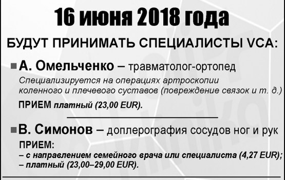 ����� ������������: ��������� ������� ���������-��������� ��������