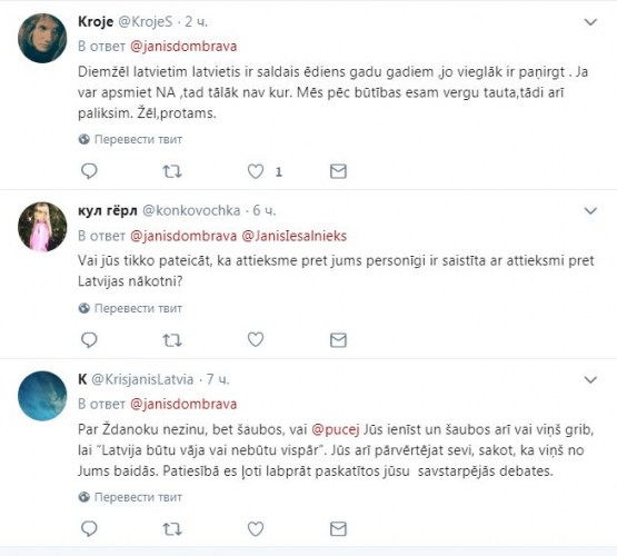 Домбрава рассказал о том, за что его боятся и ненавидят