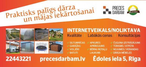 Preces darbam: ������ ��� ����, ����� � ������