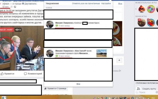 ��������: ��������� ���� ������� ����������� � Facebook