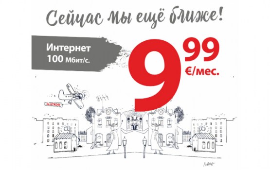 ������ �� ��� �����!