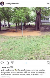 ���������-��������� ��������� ����������