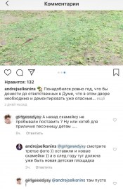 ���������-��������� ��������� ����������