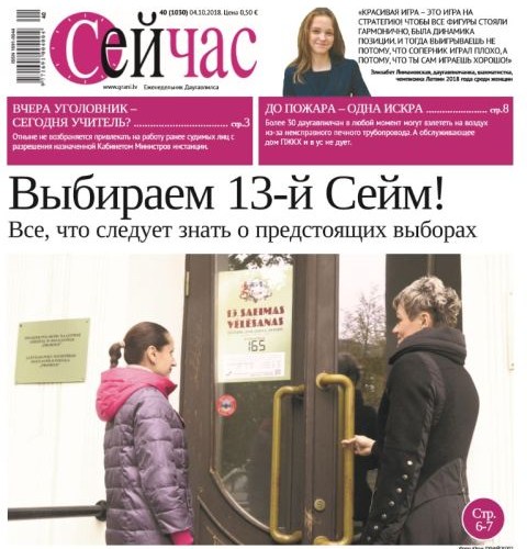 �������: ����� ����� Brexit ������� ������ ��������������