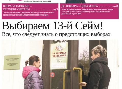 ������� : ������� � ������