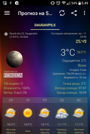 ������ ���� �� ����� ����� �������� �� ����� � ���������