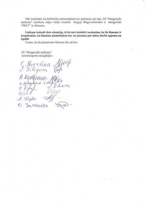 ������� ���������� ���������� � ������� � ��������� ����