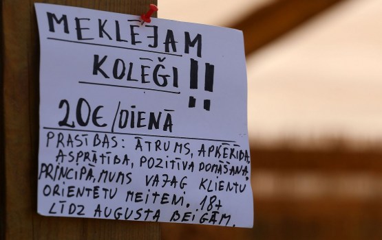 В объявлениях о работе нужно будет указывать потенциальную зарплату