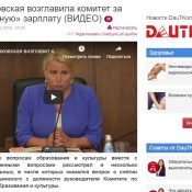 ������ grani.lv ������� ������