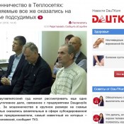 ������ grani.lv ������� ������