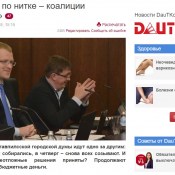 ������ grani.lv ������� ������