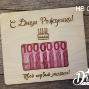 ������� ������ Dream Deco:  ��������� �� ���������!