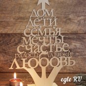 ������� ������ Dream Deco:  ��������� �� ���������!