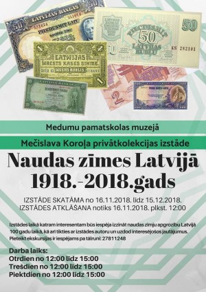 ��� �������� � �������� � �����������? (�����)