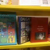 � ����������� �������� ������� ����� (����)