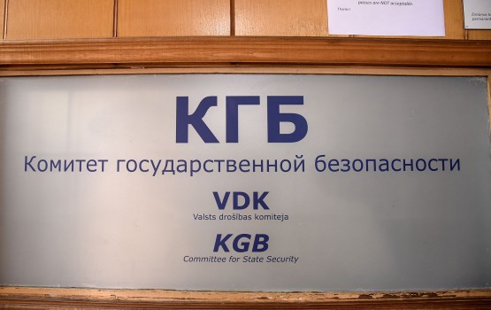Сегодня в интернете будут опубликованы документы КГБ