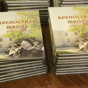 � ������ � ���������� �����