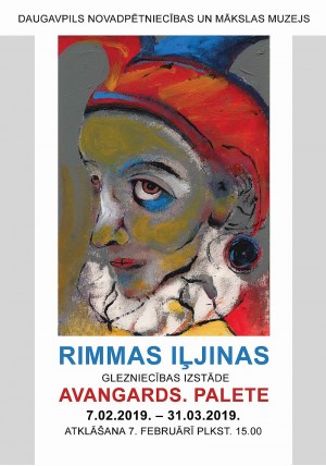 ��� �������� � �������� � �����������? (�����)