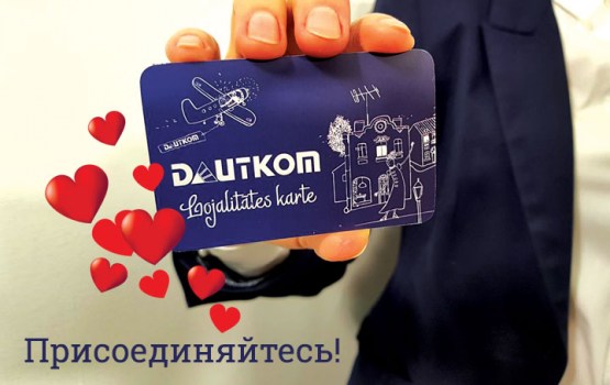 ����� �����!