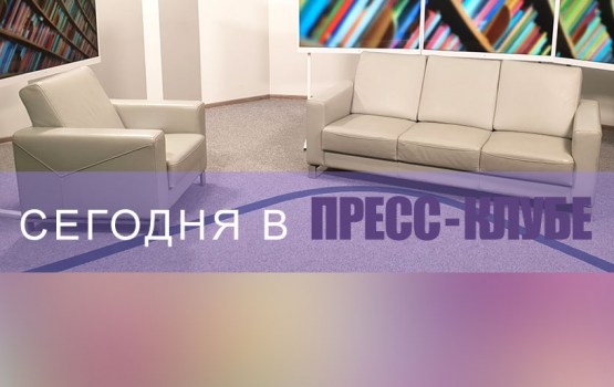 Евросоюз глазами школьников (АНОНС)
