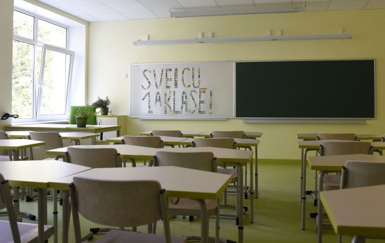 В этом году ликвидируют пять образовательных учреждений