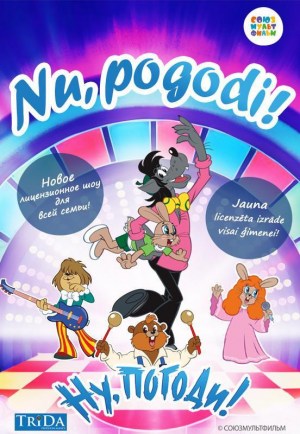 ��� �������� � �������� � �����������? (�����)