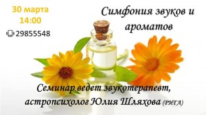 ��� �������� � �������� � �����������? (�����)