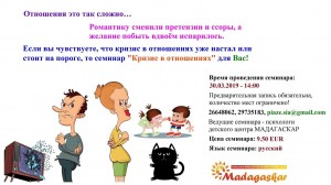 ��� �������� � �������� � �����������? (�����)