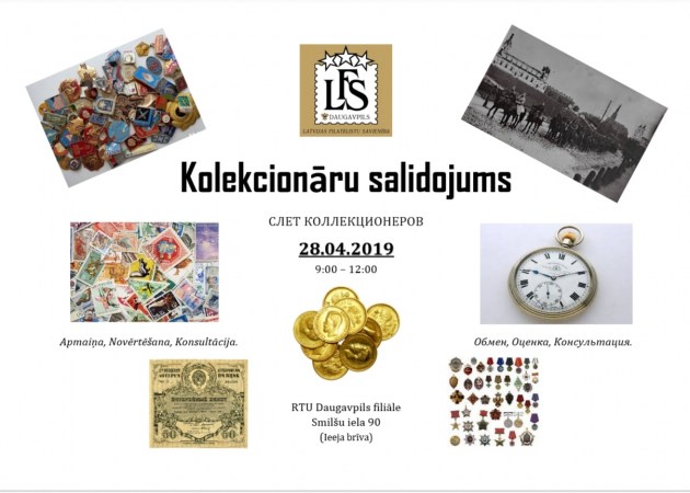 ����������� ���������� �� �������� ����