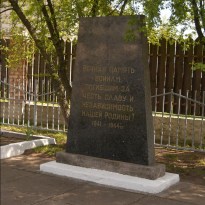 В Даугавпилсе отмечают победу в Великой Отечественной войне (ФОТО)