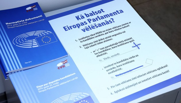 ЦИК призывает не пропускать выборы Европарламента