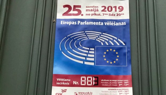Латвия выбирает депутатов Европарламента