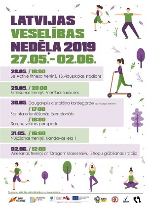 ��� �������� � �������� � �����������? (�����)