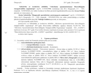 Зачем отрицать очевидное? (ОПРОС)