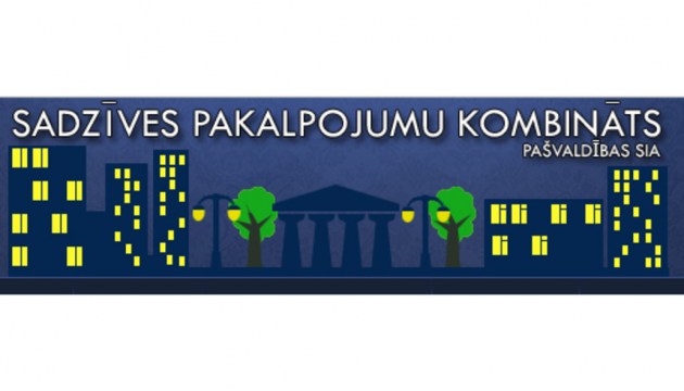 На должность директора КБО - три кандидата
