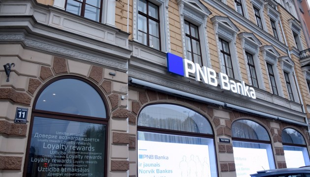 ��� ������ ������: ������������ �������� PNB banka (���������)